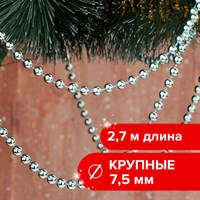 Бусы ёлочные диаметр 7,5 мм, длина 2,7 м, пластик, серебристые, ЗОЛОТАЯ СКАЗКА, 591135 591135