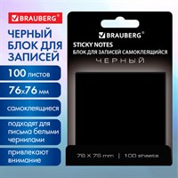 Блок самоклеящийся (стикеры) черный BRAUBERG BLACK, 76х76 мм, 100 листов, 115204 115204