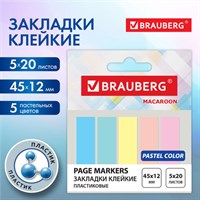 Закладки клейкие пастельные BRAUBERG MACAROON 45х12 мм, 100 штук (5 цветов х 20 листов), 115212 115212