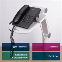 Подставка BRAUBERG под телефон, размер платформы 200х240 мм, серая, 510192 510192