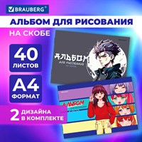 Альбомы для рисования ДЭК А4, 40 л., КОМПЛЕКТ 2 шт., скоба, обложка картон, BRAUBERG, 205х290 мм, 