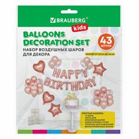 Шары воздушные НАБОР ДЛЯ ДЕКОРА 