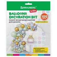 Шары воздушные НАБОР ДЛЯ ДЕКОРА 