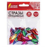 Стразы для творчества 