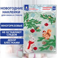 Наклейка для окон двусторонняя МНОГОРАЗОВАЯ 30х38 см 