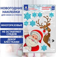 Наклейка для окон двусторонняя МНОГОРАЗОВАЯ 30х38 см 