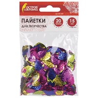 Пайетки для творчества 