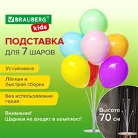 Подставка для 7 воздушных шаров, высота 70 см, пластик, BRAUBERG KIDS, 591905 591905