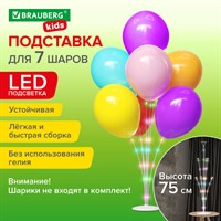 Подставка с LED для 7 воздушных шаров, высота 75 см, пластик, BRAUBERG KIDS, 591908 591908