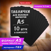 Табличка меловая А5 (14,8x21 см), КОМПЛЕКТ 10 штук, пластиковая, 0,5 мм, ЧЕРНАЯ, BRAUBERG, 291301 291301