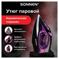 Утюг SONNEN SI-270, 2600 Вт, керамическое покрытие, антикапля, антинакипь, черный/фиолетовый, 455280 455280