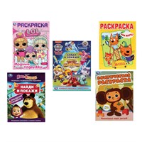 Книжка-раскраска 