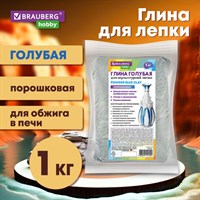 Глина для лепки голубая, 1 кг, порошковая, готовая, размачиваемая, BRAUBERG HOBBY, 665361 665361