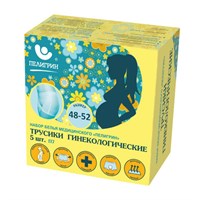 Трусы сетчатые фиксирующие ПЕЛИГРИН П7, размер 48-52, КОМПЛЕКТ 5 шт., ш/к 60885 630970