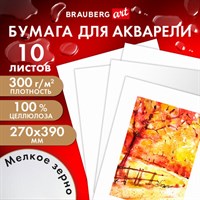 Бумага для акварели 300 г, 270x390 мм, мелкое зерно, 10 листов, BRAUBERG ART PREMIERE, 115334 115334