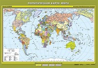 Учебн. карта "Политическая карта мира" 100х140 (6 класс) 8209ED