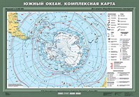 Учебн. карта "Южный океан. Комплексная карта" 70х100 8225ED