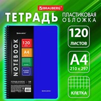 Тетрадь А4 120 л. BRAUBERG "Metropolis", спираль пластиковая, клетка, обложка пластик, СИНИЙ, 404739 404739