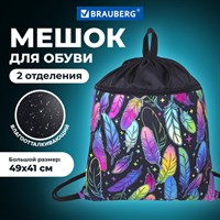 Мешок для обуви BRAUBERG БОЛЬШОЙ, с ручкой, карман на молнии, сетка, 49х41 см, 