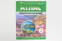 Атлас по географии 6 класс с контурными картами 10ED