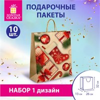 Пакет подарочный КОМПЛЕКТ 10 штук, новогодний, 26x13x32 см, 