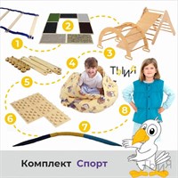 Адаптированный набор "Спорт" РН-006