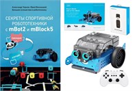 Учебно-методический комплект для изучения робототехники и подготовки к соревнованиям Makeblock mBot2 Plus УМК.mbot2.1