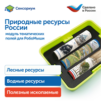 MS0102/6 Модуль "Природные ресурсы России" MS0102/6