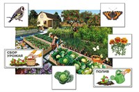 Магнитный плакат-аппликация 