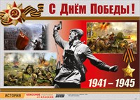 Таблица демонстрационная 