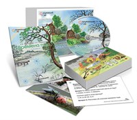 Комбинированное наглядное пособие 