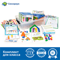 MS0064 Академия математики с соединяющимися кубиками в начальной школе (комплект для класса) MS0064