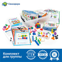 MS0063 Академия математики с соединяющимися кубиками в детском саду (комплект для группы) MS0063