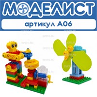 Алгоритмик. Моделист, 4-11 лет А06