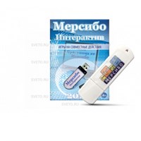 Программно-дидактический комплекс «Мерсибо Интерактив» для сенсорных панелей (USB-версия) Программно-дидактиче