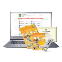 Программно-методический комплекс «Мерсибо Плюс 3» (USB-версия) Программно-методичес