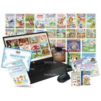 Ноутбук для кабинета логопеда Ноутбук для кабинета