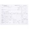 Бланк, офсет, "Путевой лист автобуса не общего пользования", А4 (198х275 мм), СПАЙКА 100 шт., STAFF, 130272 130272