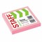 Блок самоклеящийся (стикеры) STAFF, 50х50 мм, 100 листов, розовый, 127143 - фото 49127864