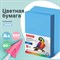 Бумага цветная BRAUBERG, А4, 80 г/м2, 500 л., интенсив, синяя, для офисной техники, 115214 115214