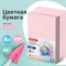 Бумага цветная BRAUBERG, А4, 80 г/м2, 500 л., пастель, розовая, для офисной техники, 115219 115219