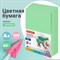 Бумага цветная BRAUBERG, А4, 80 г/м2, 100 л., медиум, зеленая, для офисной техники, 112458 112458
