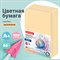 Бумага цветная BRAUBERG, А4, 80 г/м2, 100 л., пастель, оранжевая, для офисной техники, 112448 112448