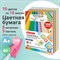 Бумага цветная 10 цветов BRAUBERG MULTICOLOR А4, 80 г/м2, 100 л., (10 цветов x 10 листов), 115350 115350