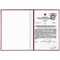 Папка адресная бумвинил "НА ПОДПИСЬ", А4, бордовая, индивидуальная упаковка, STAFF "Basic", 129577 129577