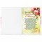 Папка адресная ламинированная "С ЮБИЛЕЕМ!", А4, розы, индивидуальная упаковка, STAFF "Profit", 129584 129584