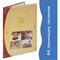 Папка адресная ламинированная "СВИДЕТЕЛЬСТВО О ЗАКЛЮЧЕНИИ БРАКА", А4, индивидуальная упаковка, STAFF "Profit", 129586 129586