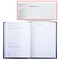 Книга Отзывов и предложений, 96 л., бумвинил, блок офсет, нумерация, А5 (150х205 мм), BRAUBERG, 126499 126499