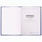 Журнал регистрации вводного инструктажа, 96 л., А4 200х290 мм, бумвинил, офсет BRAUBERG, 130258 130258
