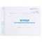 Журнал учета путевых листов форма № 8, 48 л., картон, офсет, А4 (292х200 мм), STAFF, 130082 130082